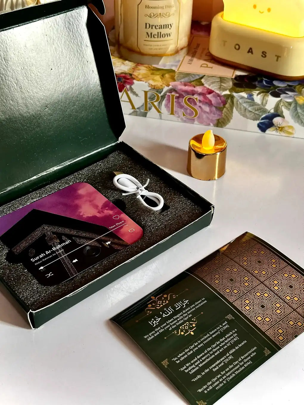 THE QURAN RECITATION MAGNET