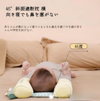 Premium Quality Baby Anti Flat Head Pillow